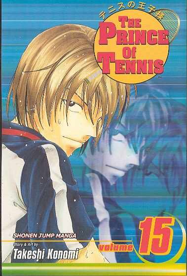 PRINCE OF TENNIS GN VOL 15